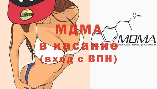 MDMA Богданович