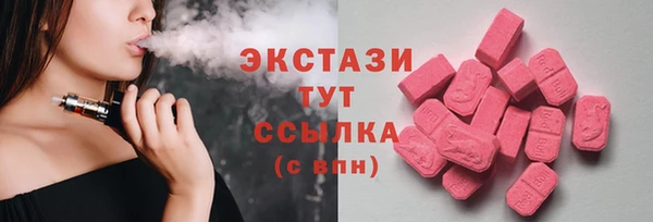 MDMA Богданович