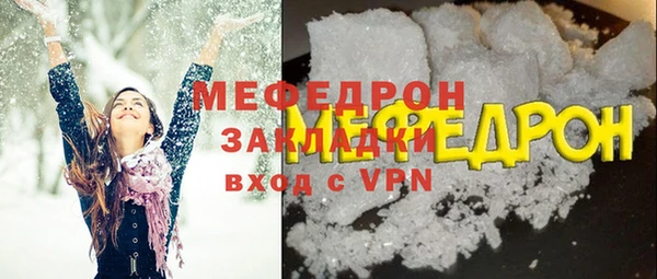 2c-b Богородицк