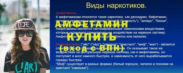 хмурый Богородск