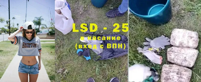 купить наркотики цена  Миллерово  LSD-25 экстази ecstasy 